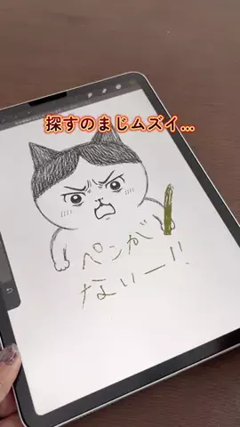 よものTikTok投稿