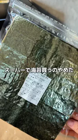 ohoshi_recipe_のTikTok投稿