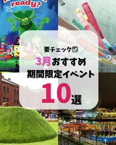 TREND NEWSのTikTok投稿