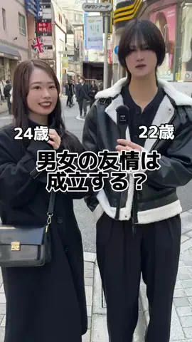 カップル恋愛事情のTikTok投稿