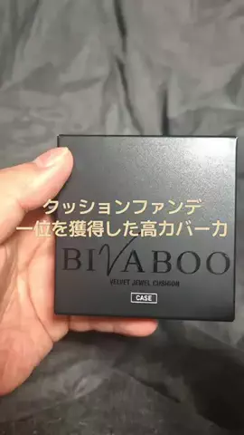 まさ/TikTokショップのTikTok投稿
