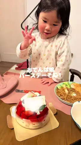 kotokafuruyamaのTikTok投稿