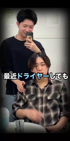 トモキ【メンズ美容の神】のTikTok投稿