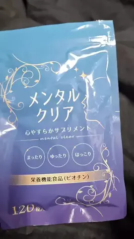 まさ/TikTokショップのTikTok投稿