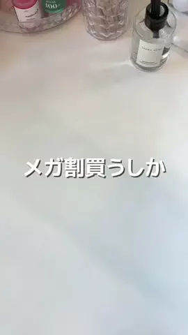 ぽむちゃんのTikTok投稿