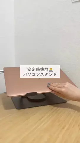 はるぴー⌇デジタル文房具のTikTok投稿