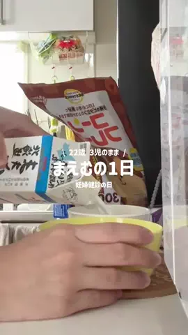 🐰まえむ🐰【マフユーズ】のTikTok投稿