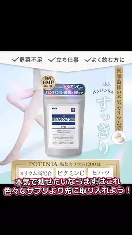 まさ/TikTokショップのTikTok投稿