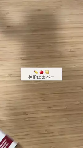 はるぴー⌇デジタル文房具のTikTok投稿