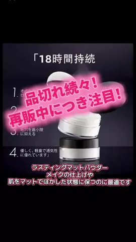 まさ/TikTokショップのTikTok投稿