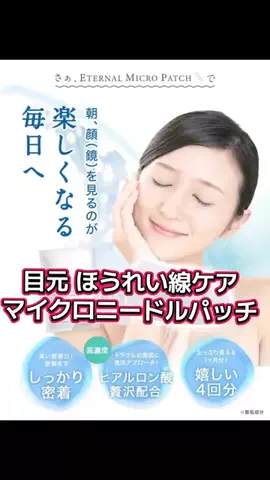まさ/TikTokショップのTikTok投稿
