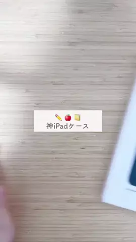 はるぴー⌇デジタル文房具のTikTok投稿