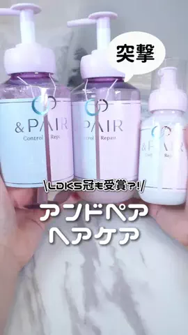 突撃ちゃん🩰🪄【美容トレンド速報】のTikTok投稿