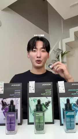 たくみ🐧🫐のTikTok投稿