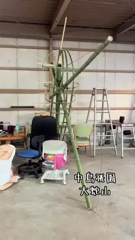中島東上町大蛇山のTikTok投稿