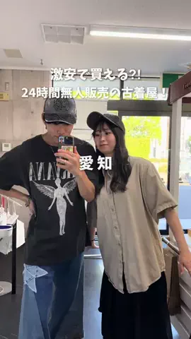 オルカナビ 名古屋グルメ🫍オルナビ🫍のTikTok投稿