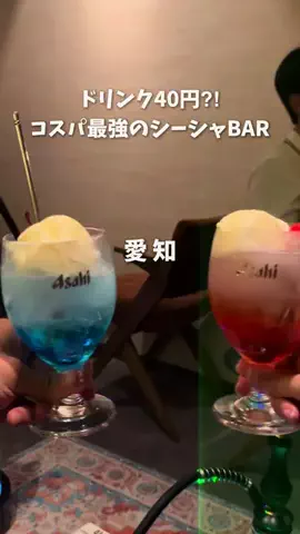 オルカナビ 名古屋グルメ🫍オルナビ🫍のTikTok投稿