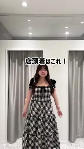 ゆな(157cm 骨格ストレート)のTikTok投稿
