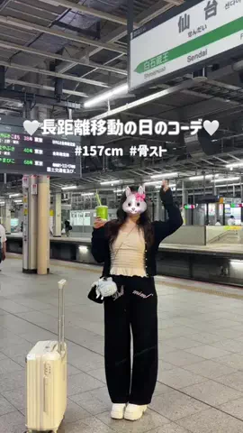 ゆな(157cm 骨格ストレート)のTikTok投稿