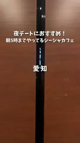 オルカナビ 名古屋グルメ🫍オルナビ🫍のTikTok投稿