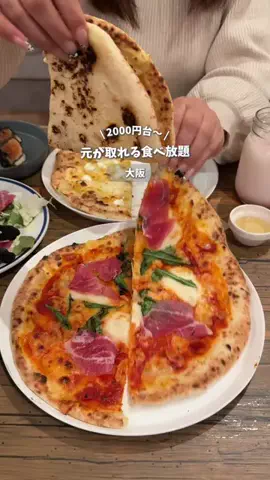 ふう | 大阪発旅行・おでかけスポットのTikTok投稿