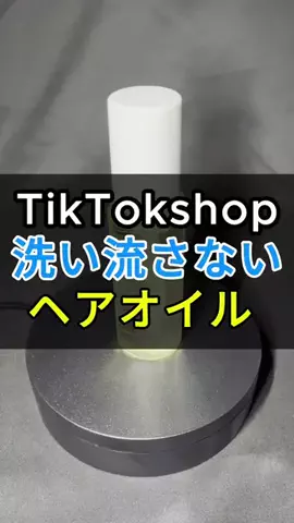 実証レビューLAB｜公式検証のTikTok投稿