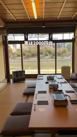 ふう | 大阪発旅行・おでかけスポットのTikTok投稿