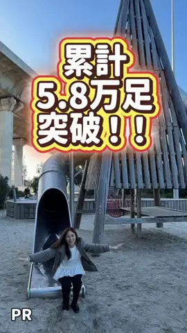 はあちゅう【インスタも見て】のTikTok投稿