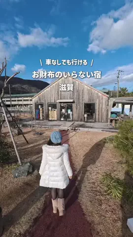ふう | 大阪発旅行・おでかけスポットのTikTok投稿