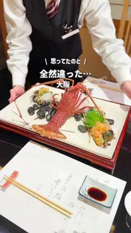 ふう | 大阪発旅行・おでかけスポットのTikTok投稿