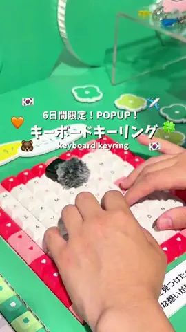 ちゃんみな｜大阪からのおでかけ情報🐙のTikTok投稿
