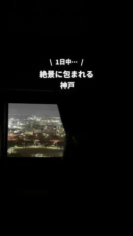 ふう | 大阪発旅行・おでかけスポットのTikTok投稿