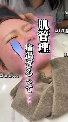 こじらせちゃんのTikTok投稿