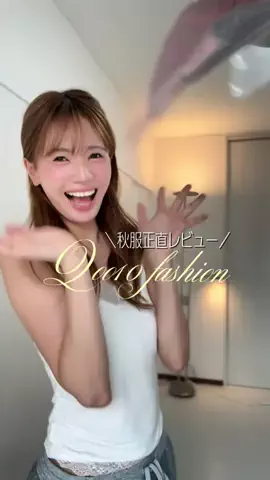 のののTikTok投稿