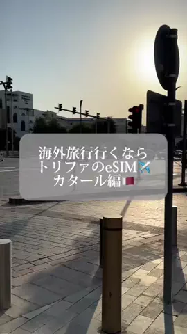 NATSUMI【歩くパワスポ🌏⛩️☀️】のTikTok投稿
