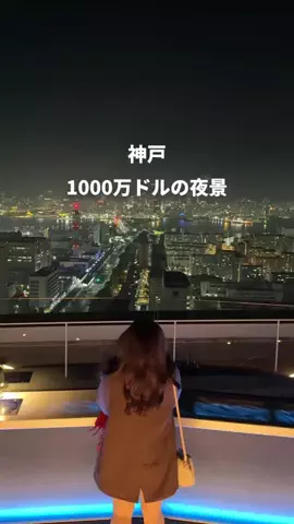 ふう | 大阪発旅行・おでかけスポットのTikTok投稿