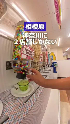 あん|神奈川平塚発🚗おでかけナビのTikTok投稿