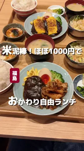 大阪グルコのTikTok投稿