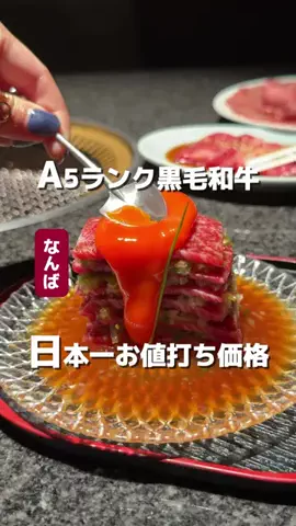 大阪グルコのTikTok投稿