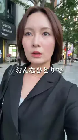 ななりんのTikTok投稿