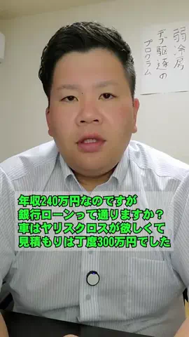 やめとけ！オジサンのTikTok投稿