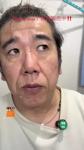 野獣のおっちゃんのTikTok投稿