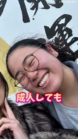 hime_and_airi🌮🥑のTikTok投稿