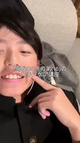 杏仁のTikTok投稿