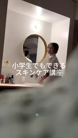 杏仁のTikTok投稿