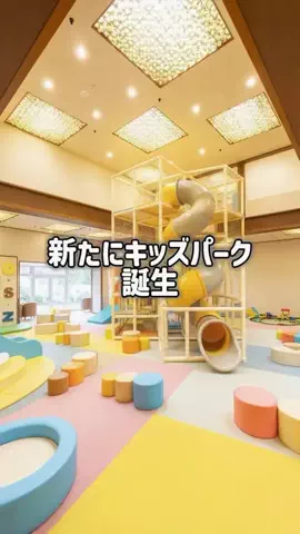 レラママのTikTok投稿