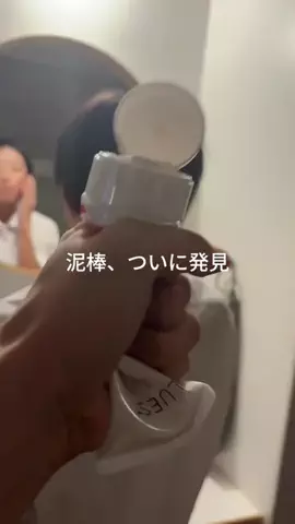 杏仁のTikTok投稿