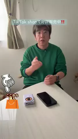 野獣のおっちゃんのTikTok投稿