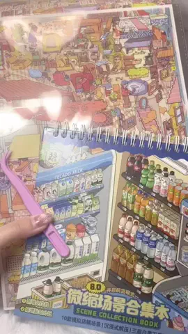 小骨ちゃんのTikTok投稿