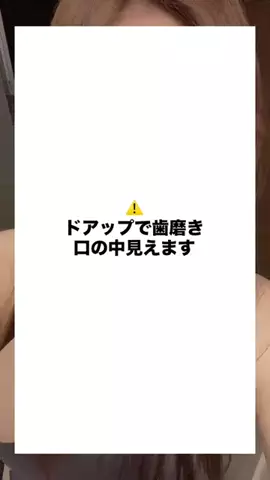 やせろ‼️‼️のTikTok投稿